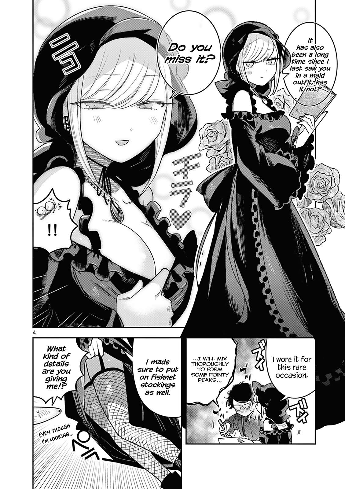 The Duke of Death and His Black Maid Chapter 228 4